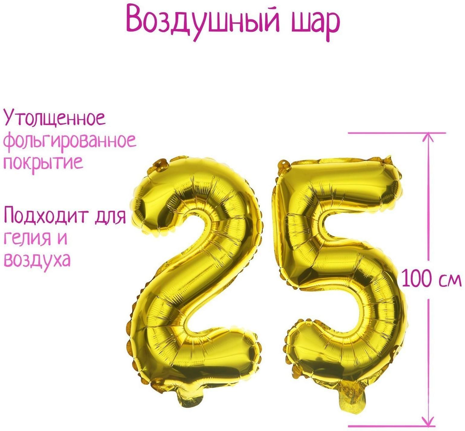 Шар фольгированный 40