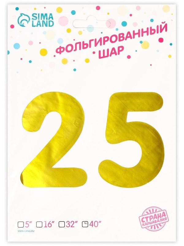 Шар фольгированный 40