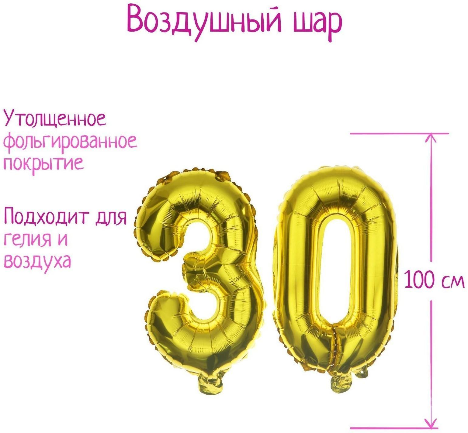 Шар фольгированный 40