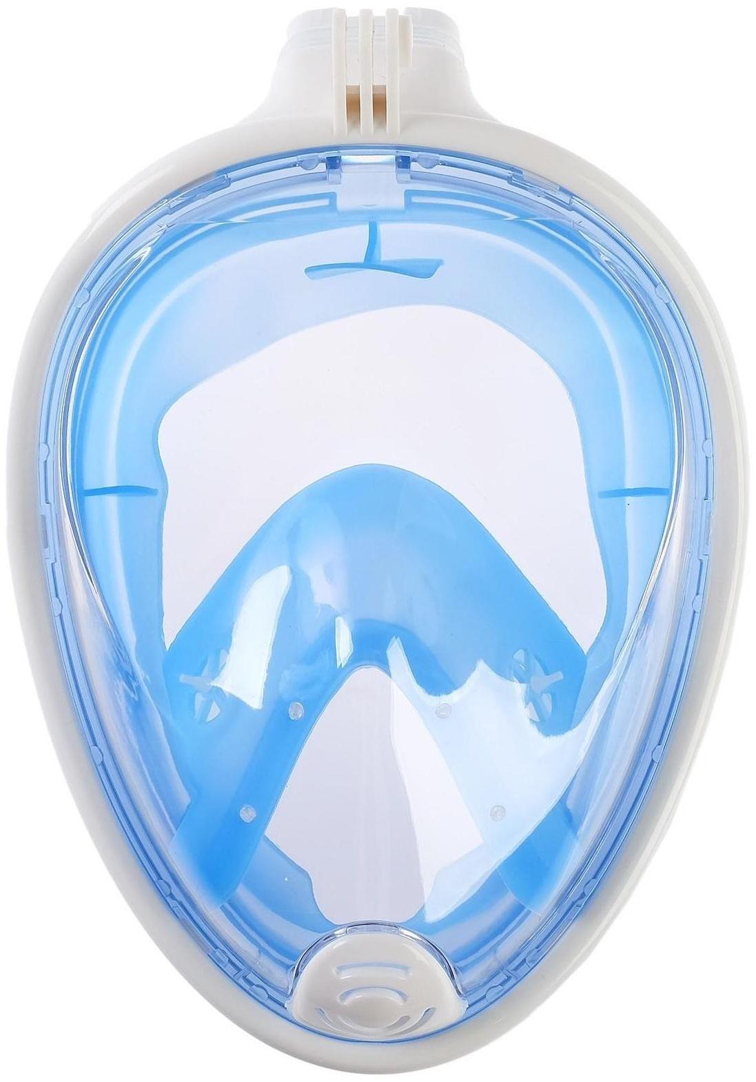 Маска для снорклинга взрослая, маска 19 х 26, трубка 25 см, размер L/XL, цвет синий