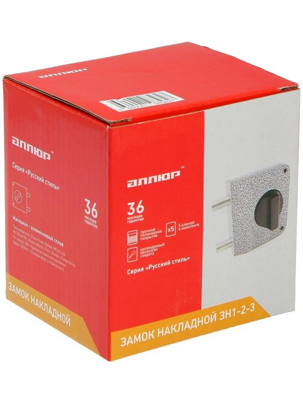 Замок накладной 