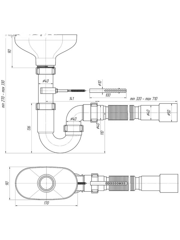 Сифон для мойки 