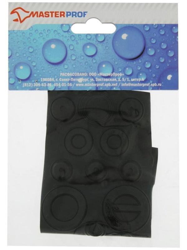 Набор сантехнических прокладок MasterProf № 1, MP-У