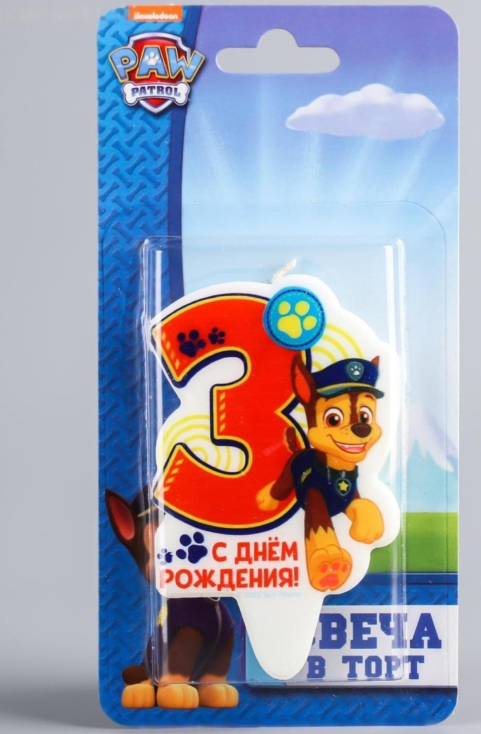 Щенячий патруль. Свеча в торт 