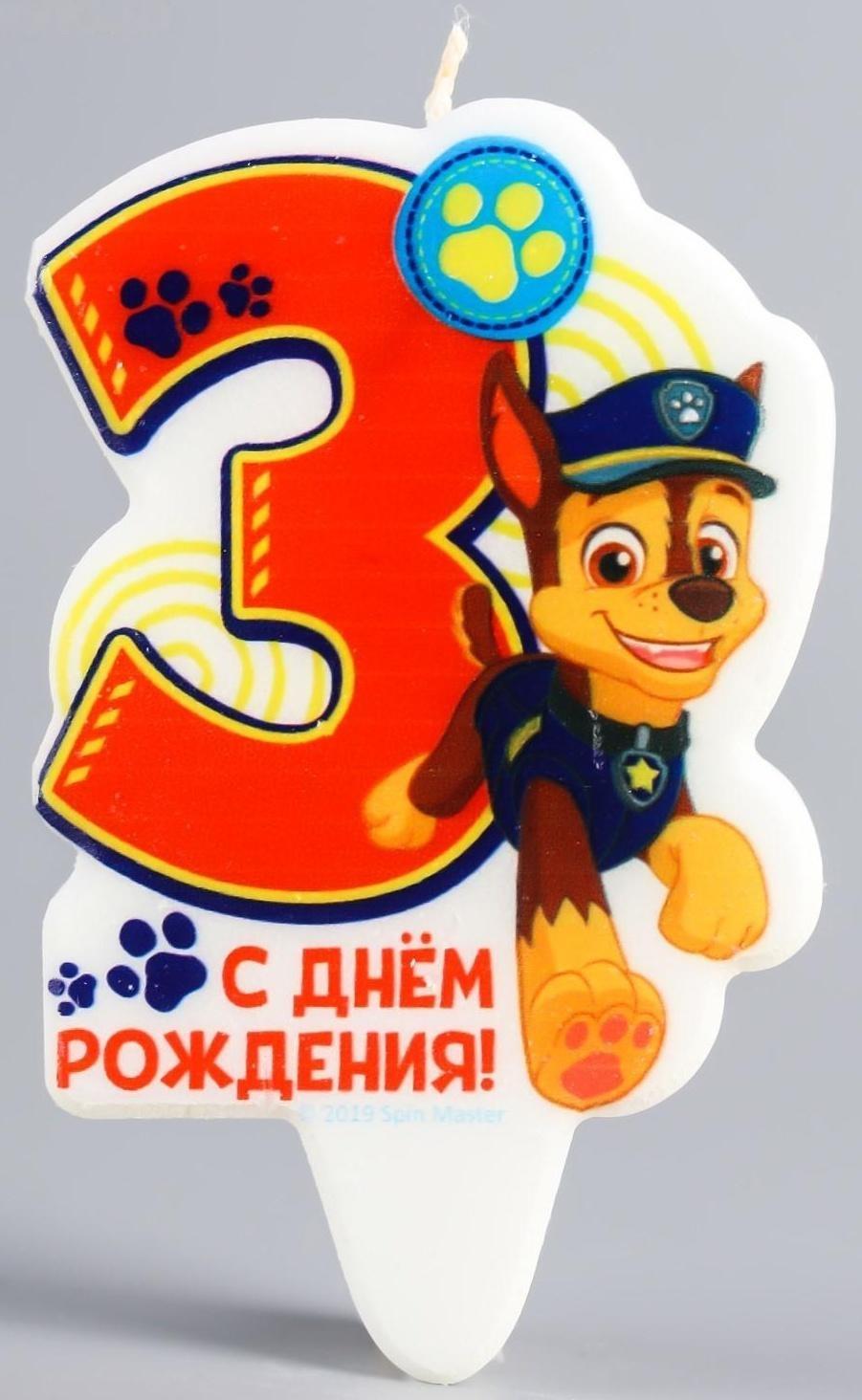 Щенячий патруль. Свеча в торт 