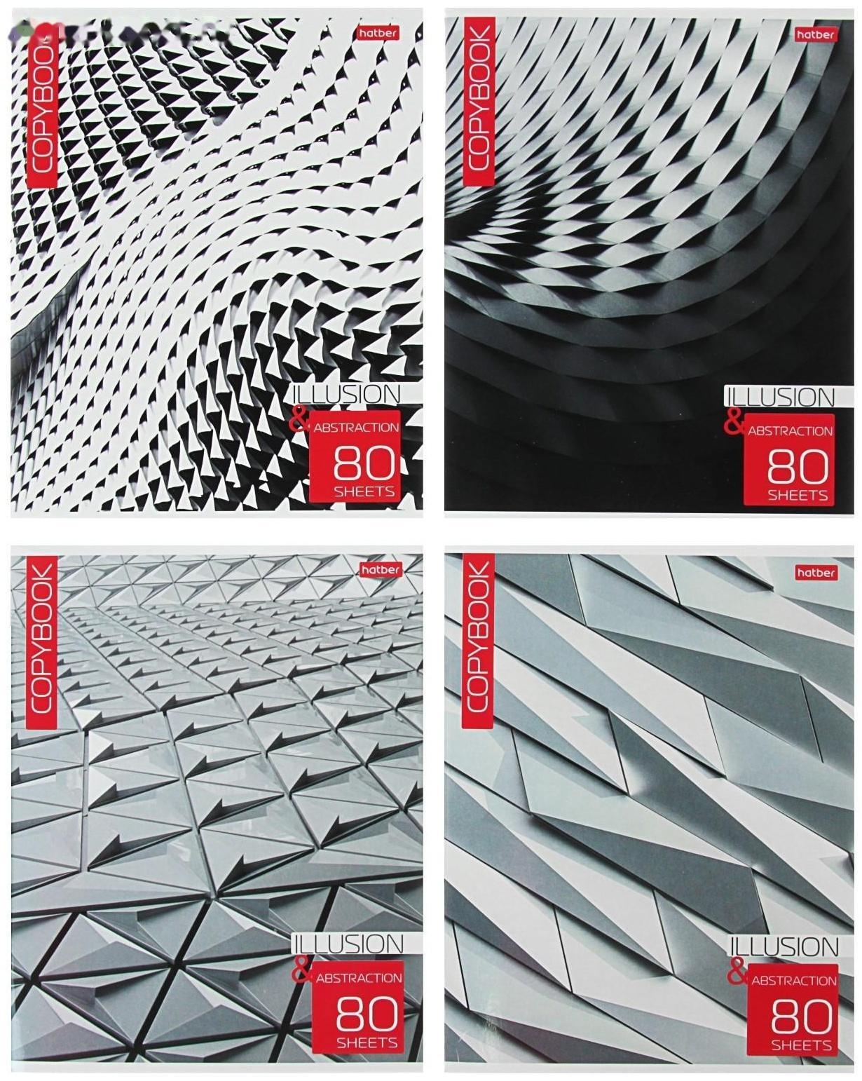 Тетрадь 80 листов, в клетку, New art, картонная обложка / Микс 1 шт.