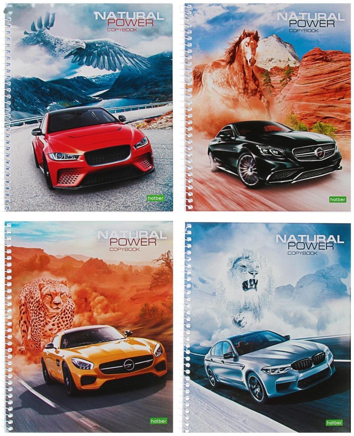 Тетрадь 80 листов, в клетку, на гребне, 