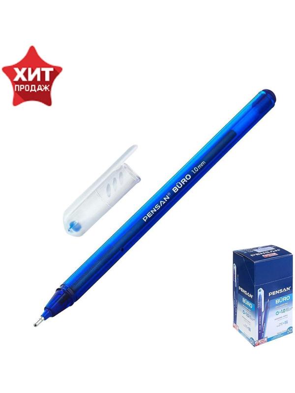 Ручка шариковая масляная Pensan 