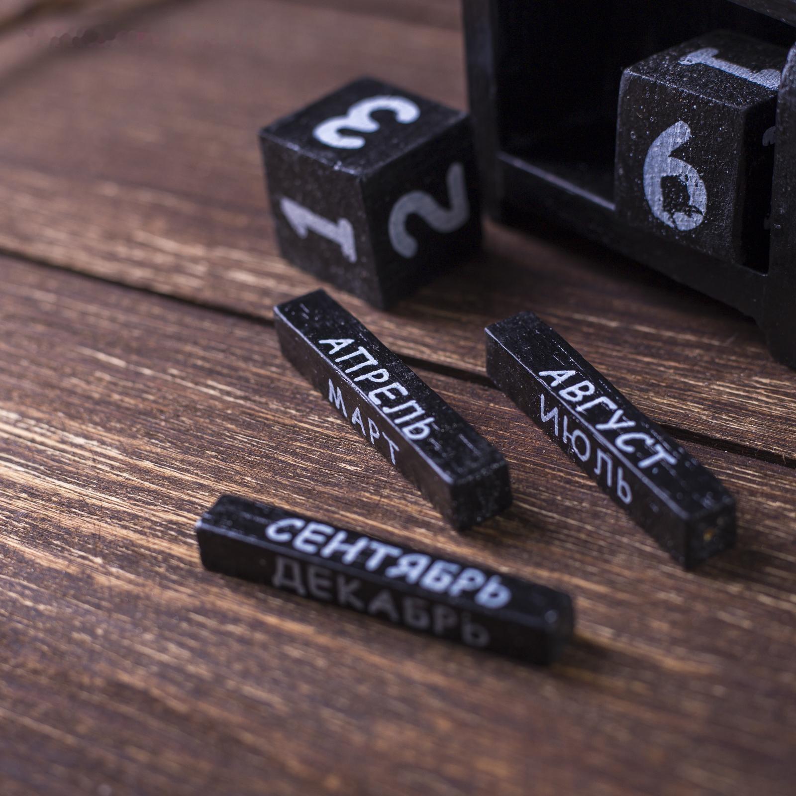 Настольный календарь 