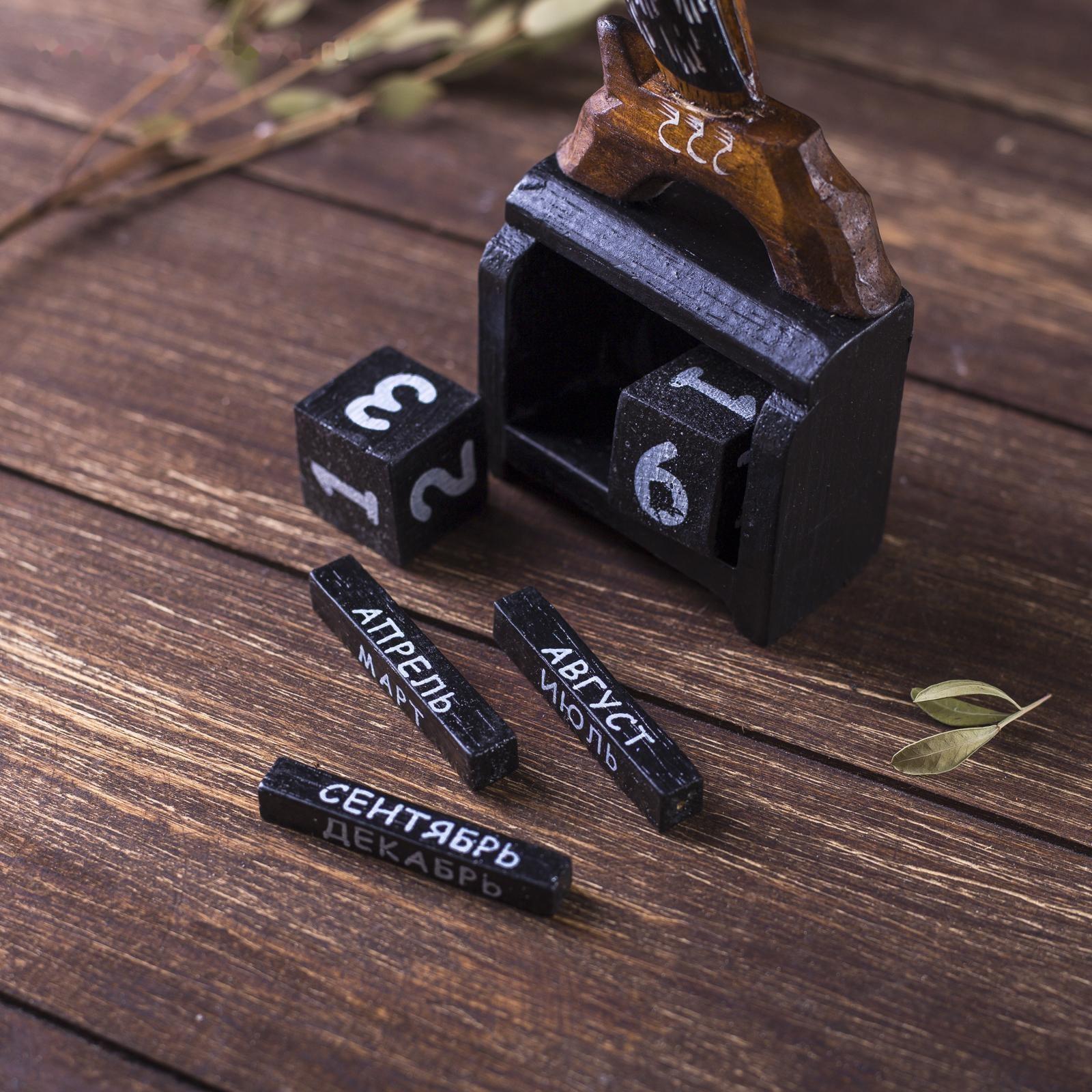 Настольный календарь 