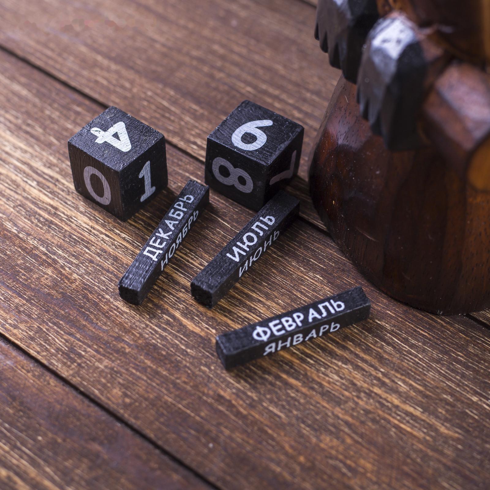 Настенный календарь 