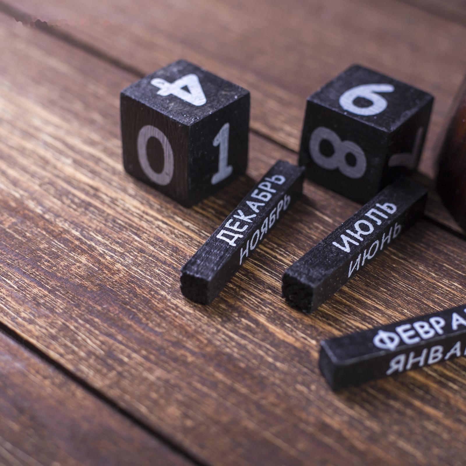 Настенный календарь 