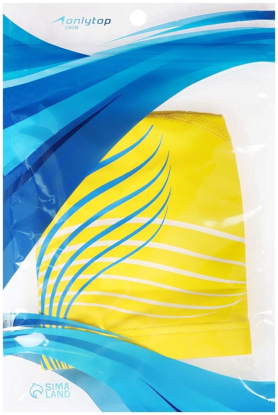 Шапочка для плавания взрослая, тканевая, обхват 54-60 см, цвета микс