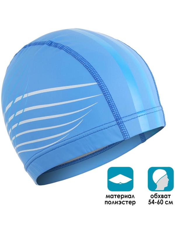 Шапочка для плавания взрослая, тканевая, обхват 54-60 см, цвета микс