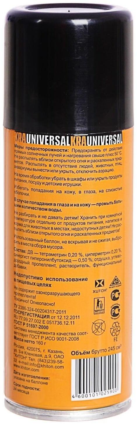 Аэрозоль от насекомых 