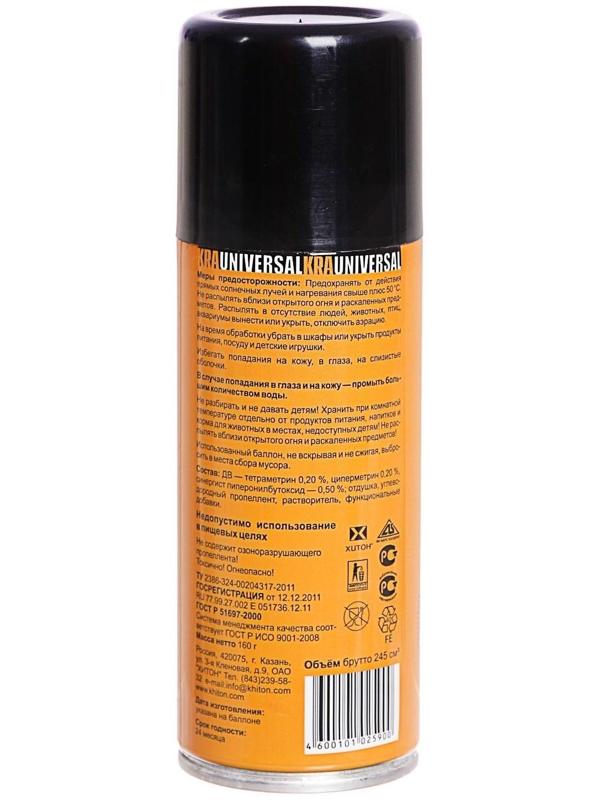 Аэрозоль от насекомых 