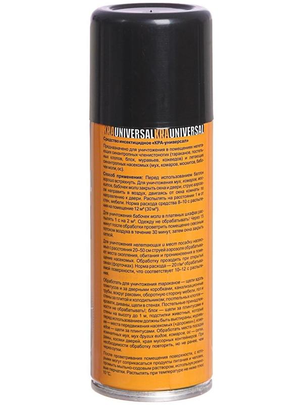 Аэрозоль от насекомых 