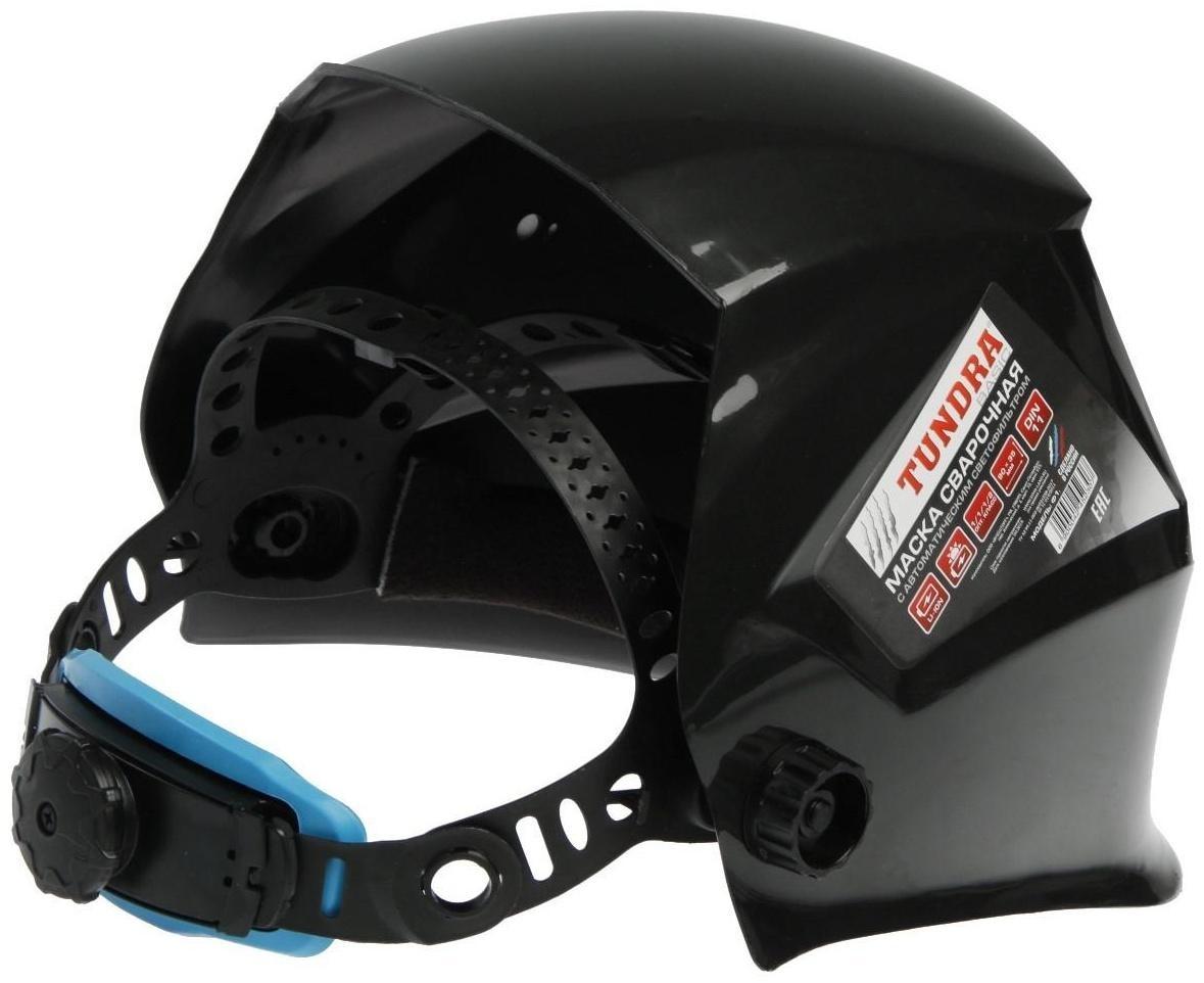 Маска сварщика ТУНДРА Pro Ф1, хамелеон, 90х35 мм, DIN 11, 1/1/1/2, Li п/п, MPP