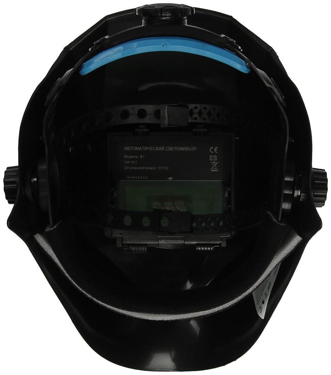 Маска сварщика ТУНДРА Pro Ф1, хамелеон, 90х35 мм, DIN 11, 1/1/1/2, Li п/п, MPP