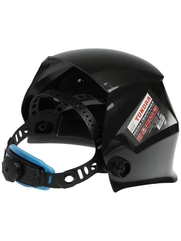 Маска сварщика ТУНДРА Pro Ф1, хамелеон, 90х35 мм, DIN 11, 1/1/1/2, Li п/п, MPP