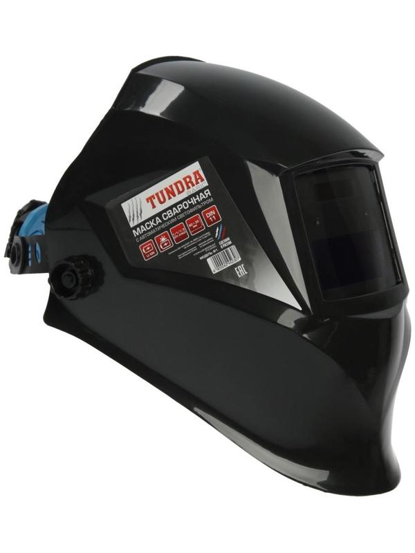 Маска сварщика ТУНДРА Pro Ф1, хамелеон, 90х35 мм, DIN 11, 1/1/1/2, Li п/п, MPP