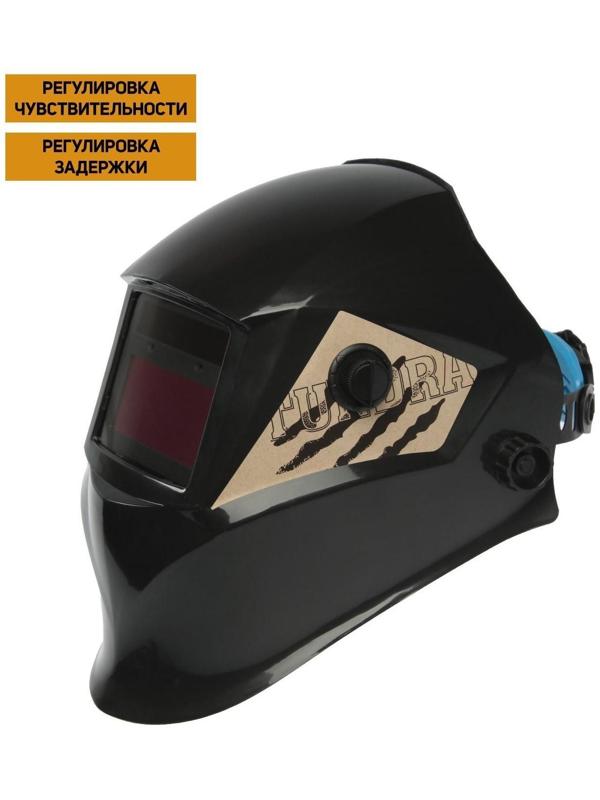 Маска сварщика ТУНДРА Pro Ф5, хамелеон, 93х43 мм, DIN 9-13, внешняя регулировка, Li п/п, HPP