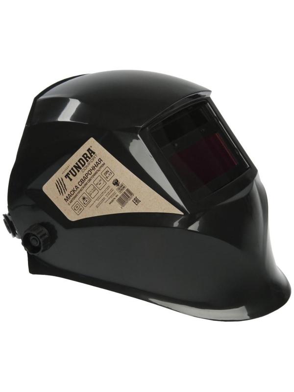 Маска сварщика ТУНДРА Pro Ф5, хамелеон, 93х43 мм, DIN 9-13, внешняя регулировка, Li п/п, HPP