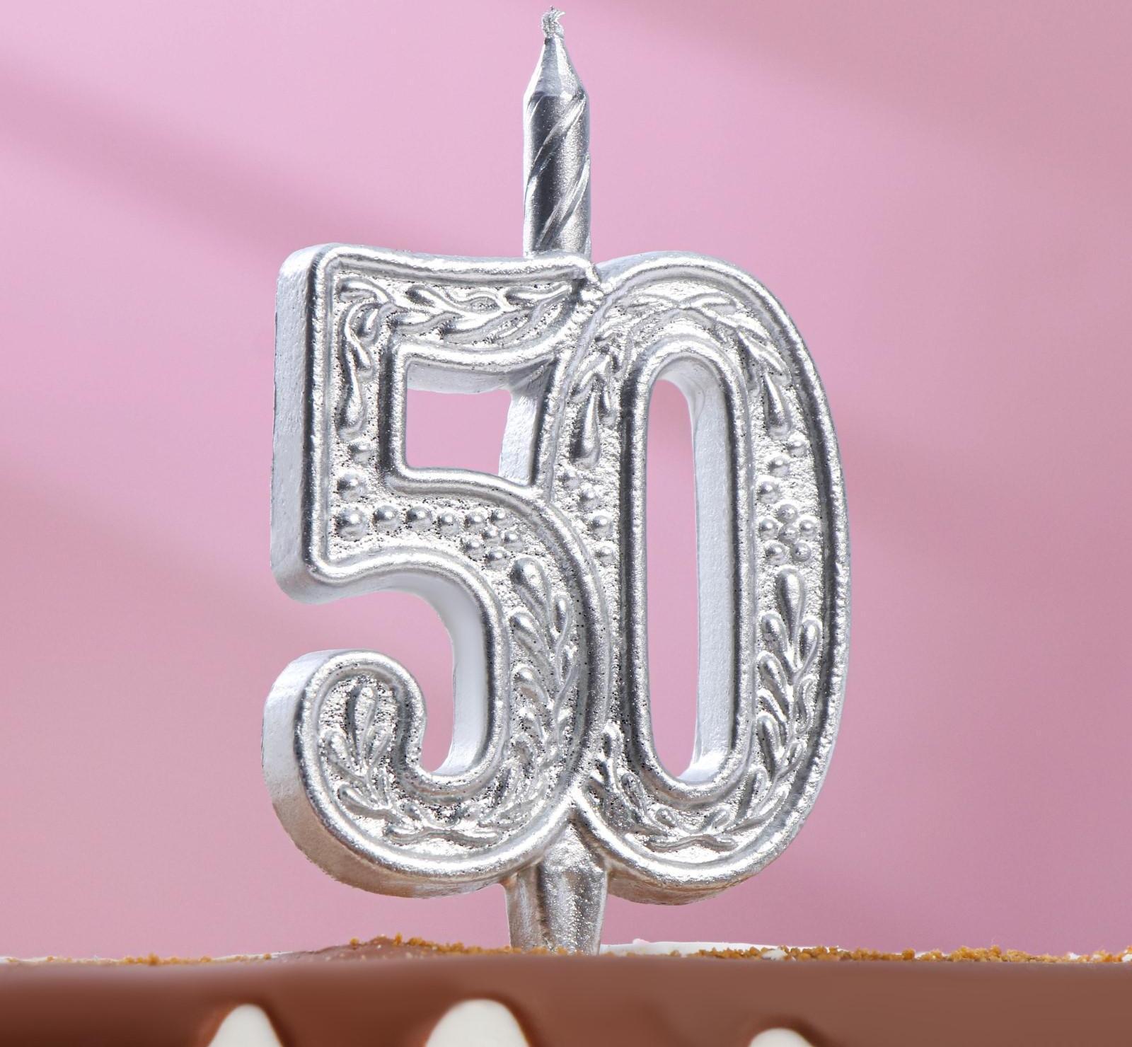 Свеча для торта цифра 