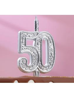 Свеча для торта цифра 