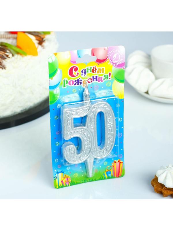 Свеча для торта цифра 