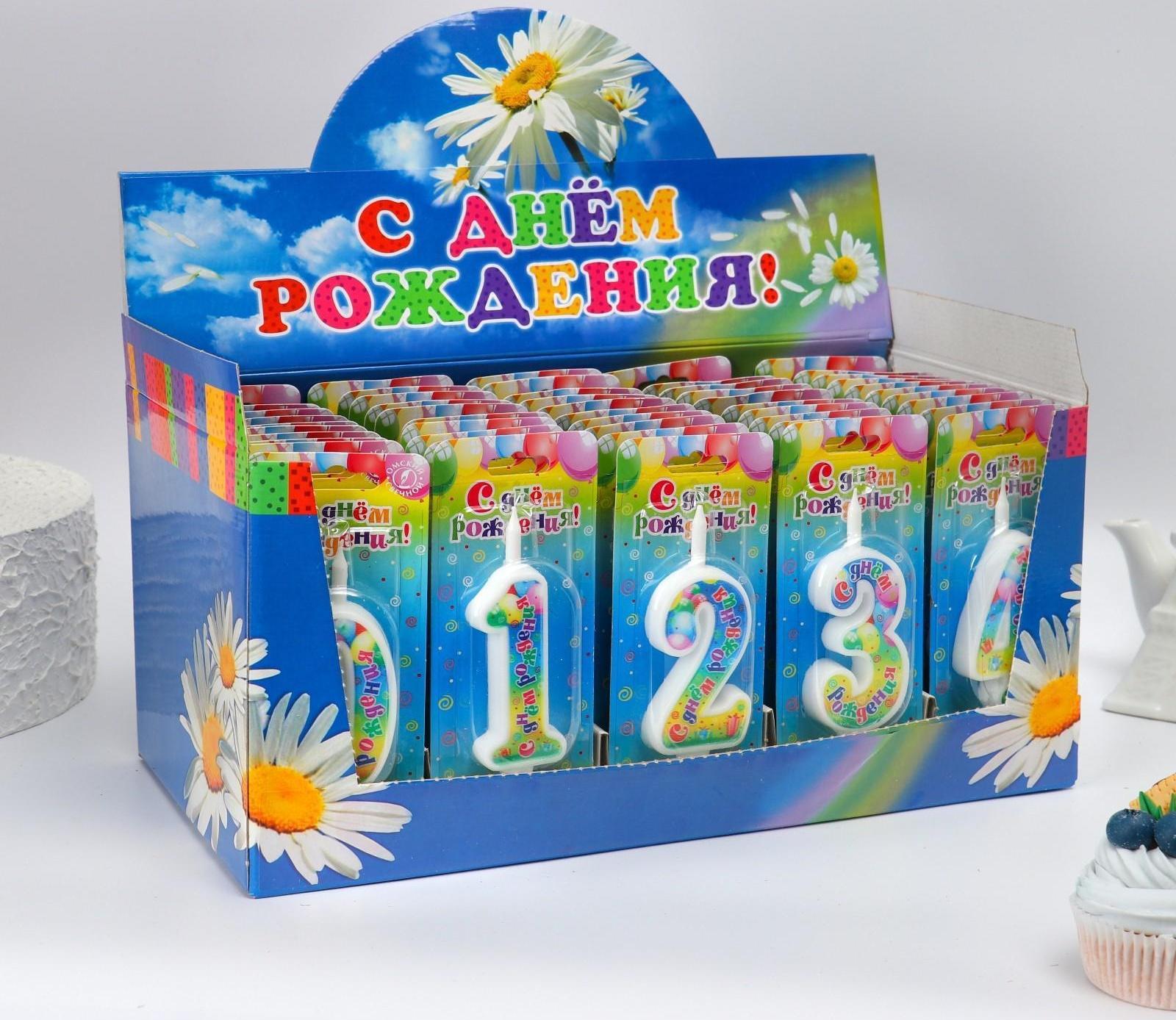 Шоу-бокс со свечами для торта цифры 