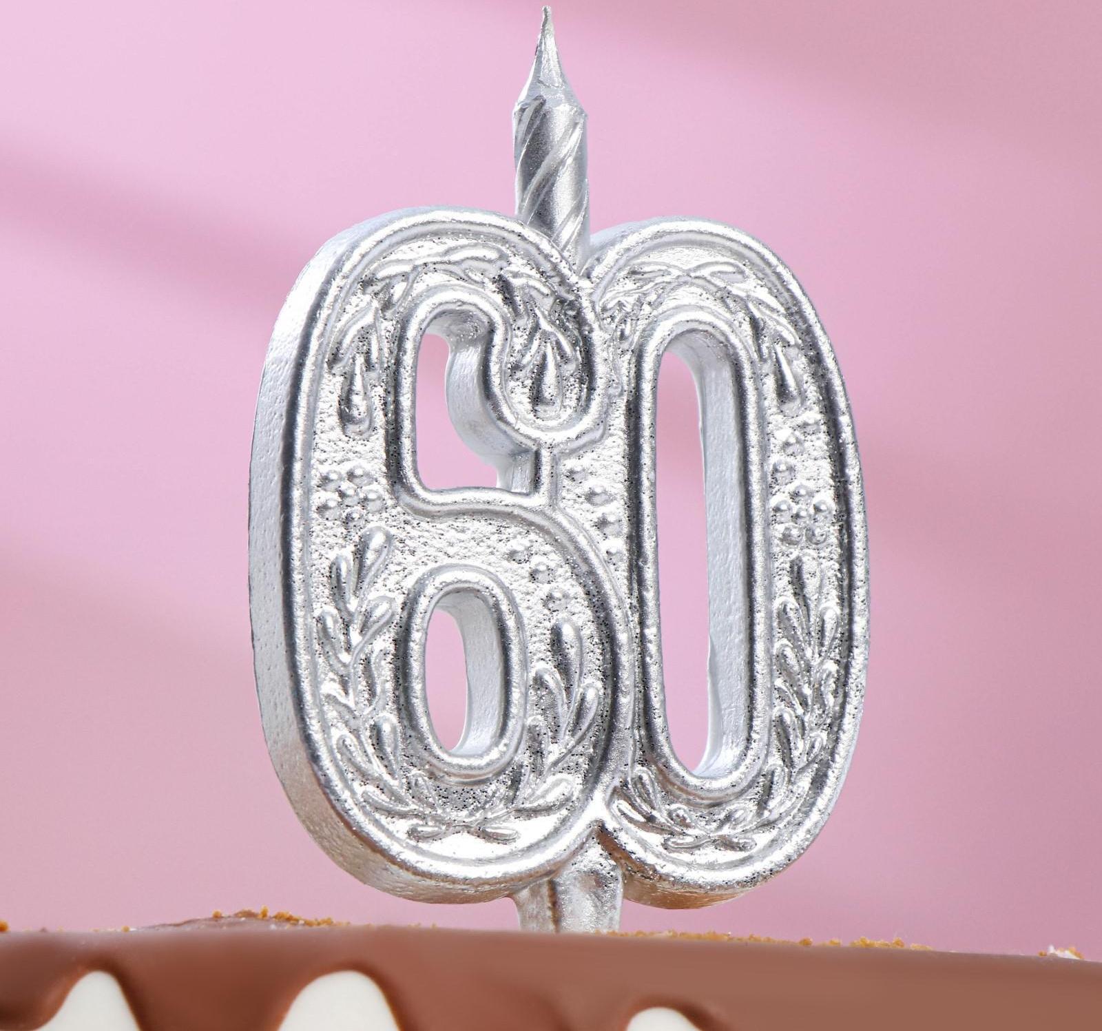 Свеча для торта цифра 