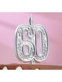 Свеча для торта цифра 