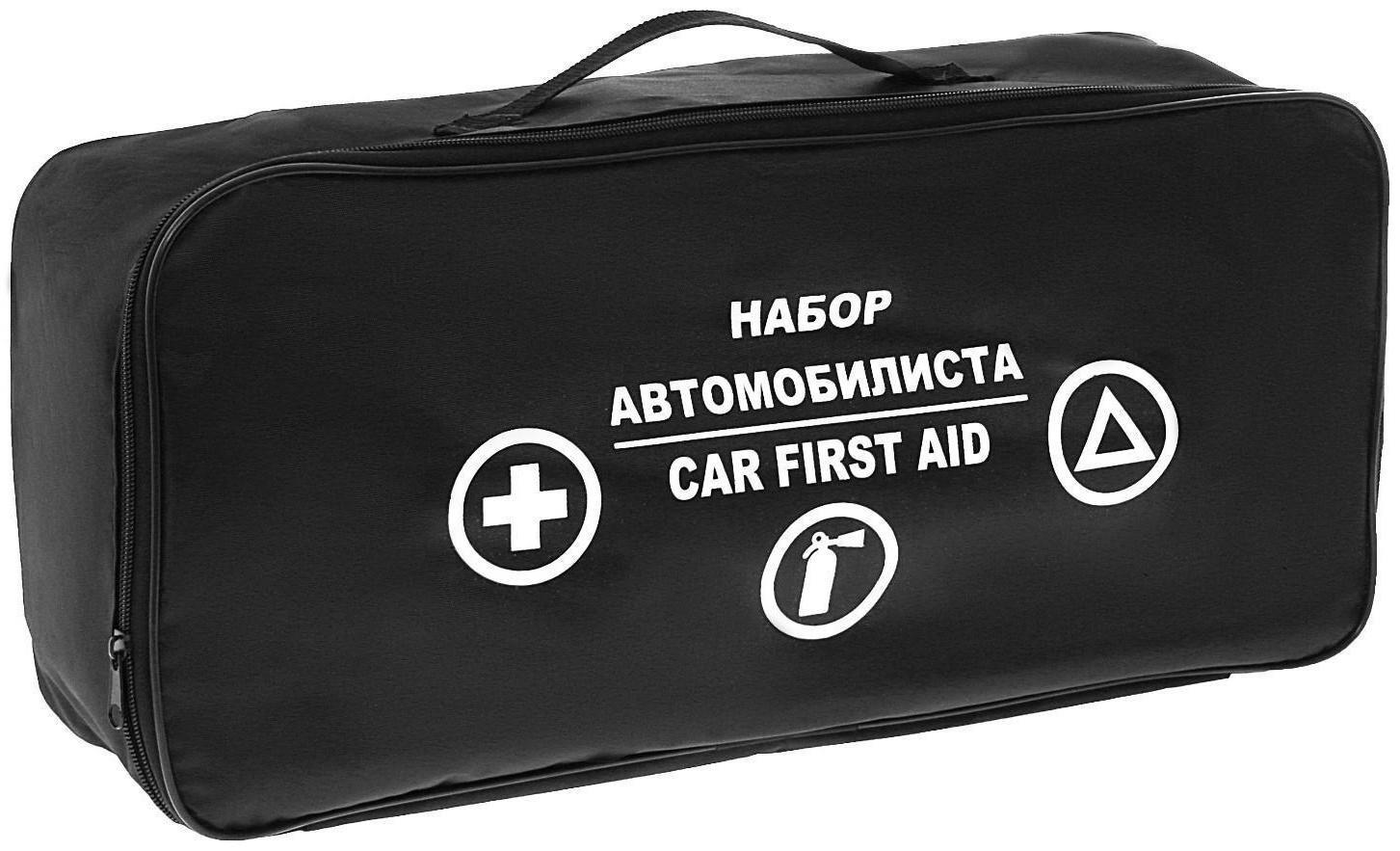 Набор автомобилиста 