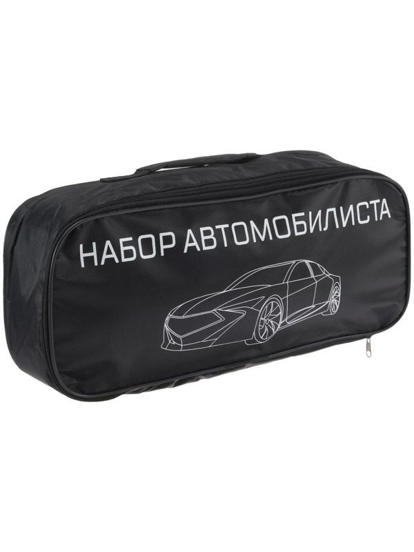 Набор автомобилиста 