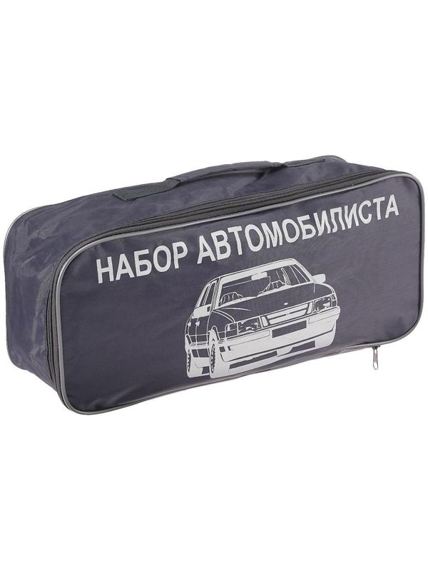 Набор автомобилиста 