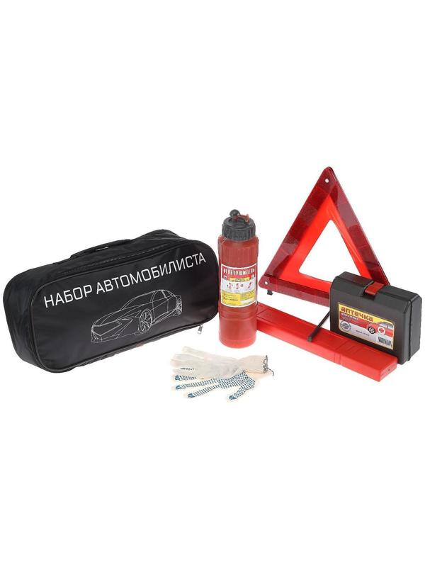 Набор автомобилиста 