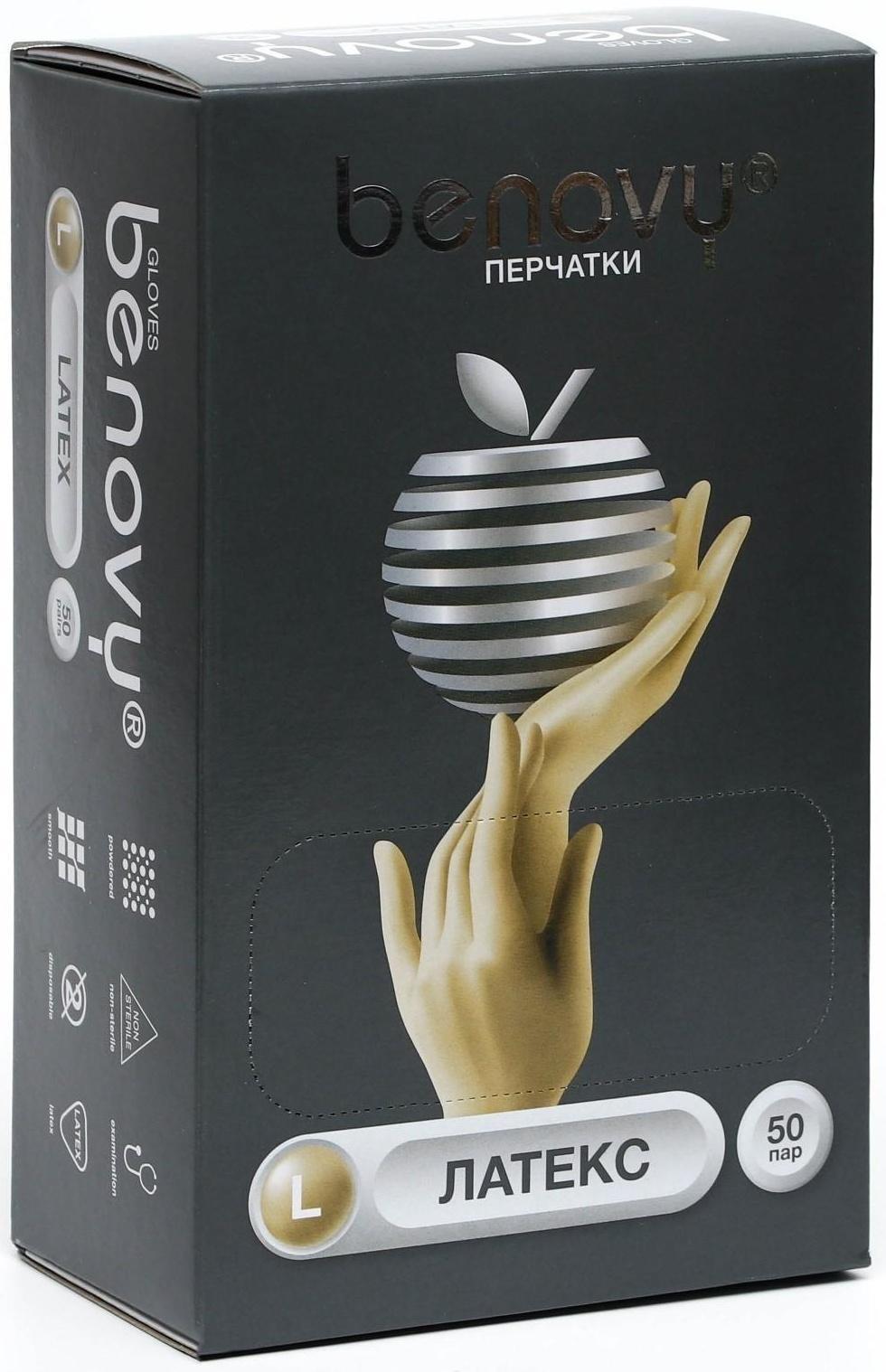 Медицинские перчатки Benovy L, латексные, опудренные, гладкие