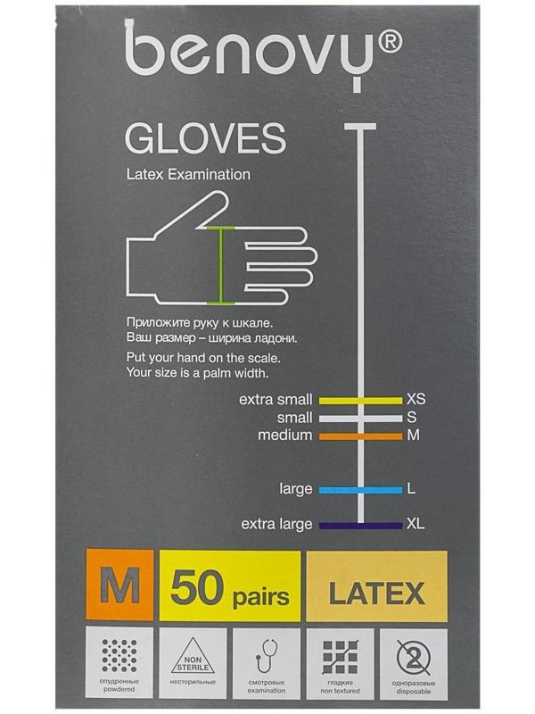 Медицинские перчатки Benovy M латексные, опудренные, гладкие