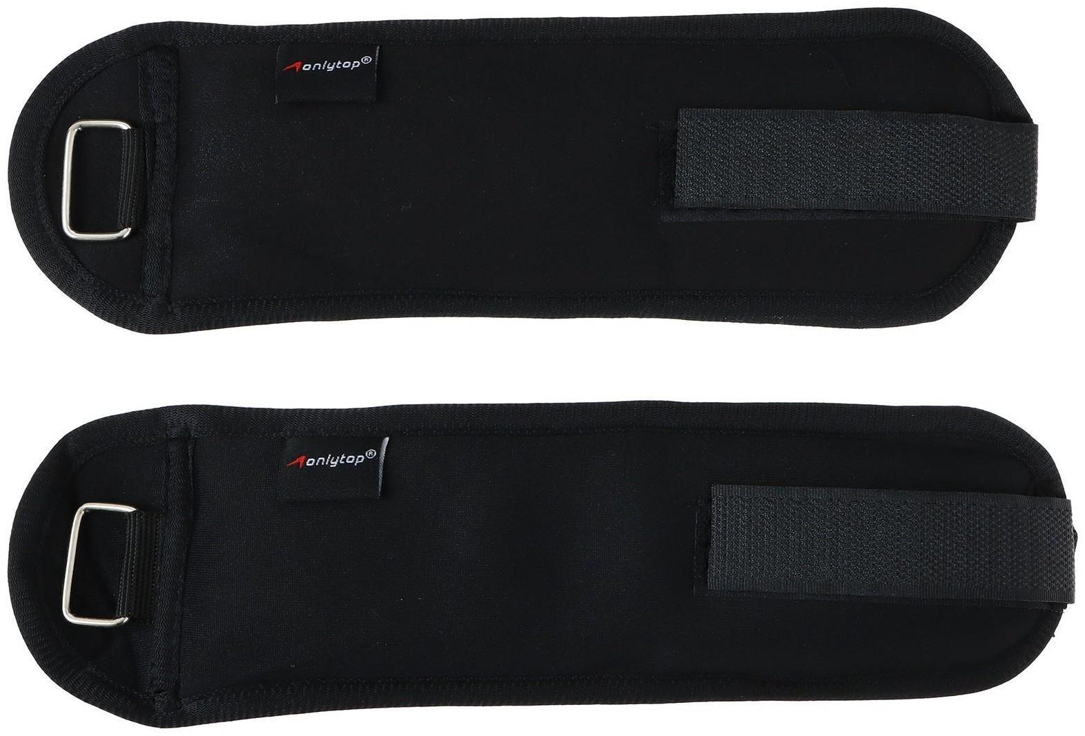 Утяжелители на запястье 2 х 200 гр (вес пары 400 гр), цвет черный