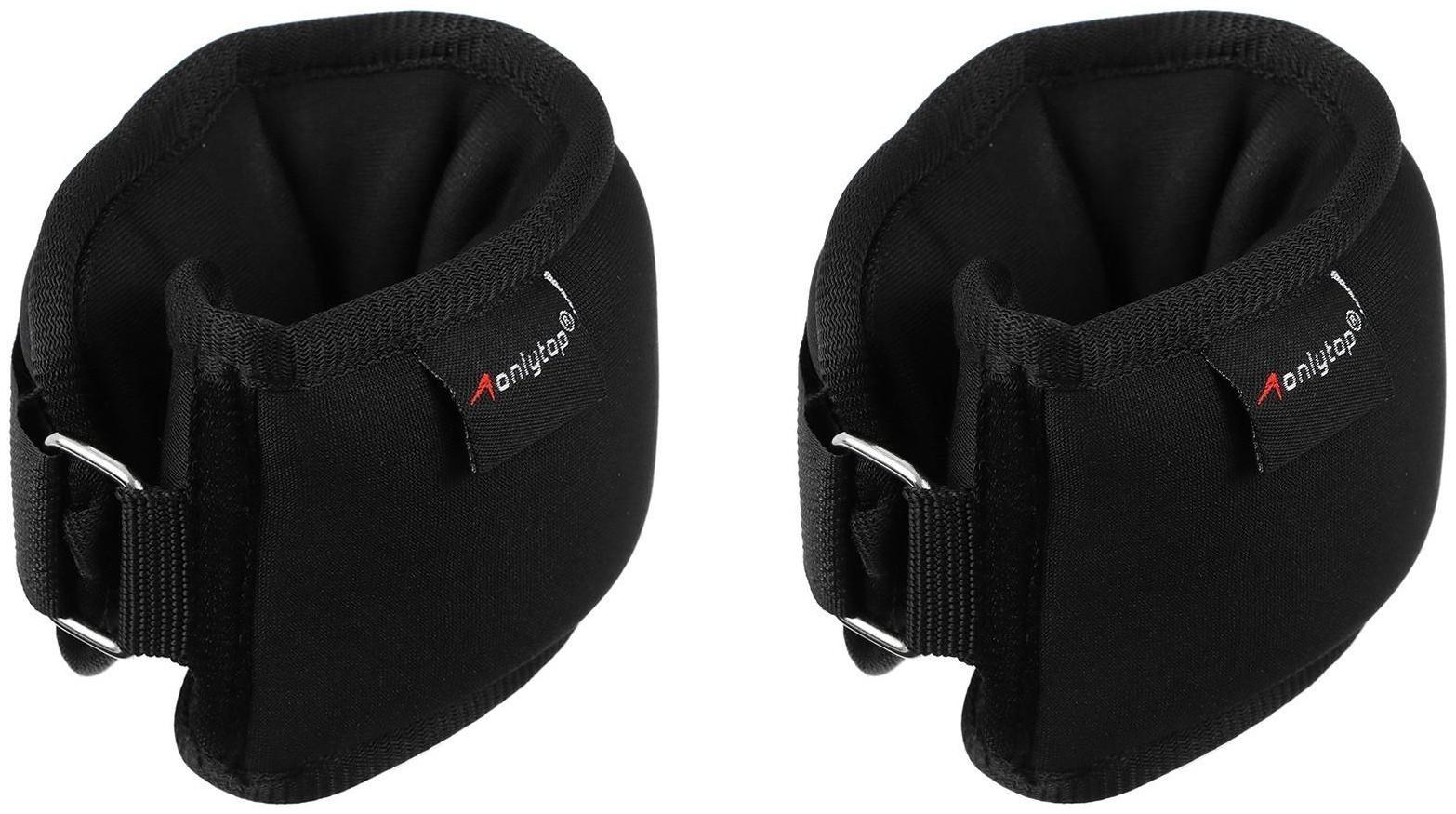 Утяжелители на запястье 2 х 200 гр (вес пары 400 гр), цвет черный