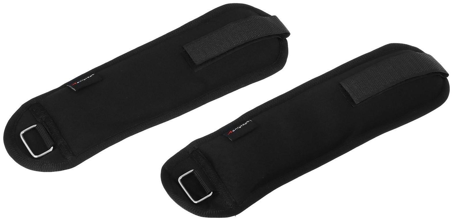 Утяжелители на запястье 2 х 200 гр (вес пары 400 гр), цвет черный