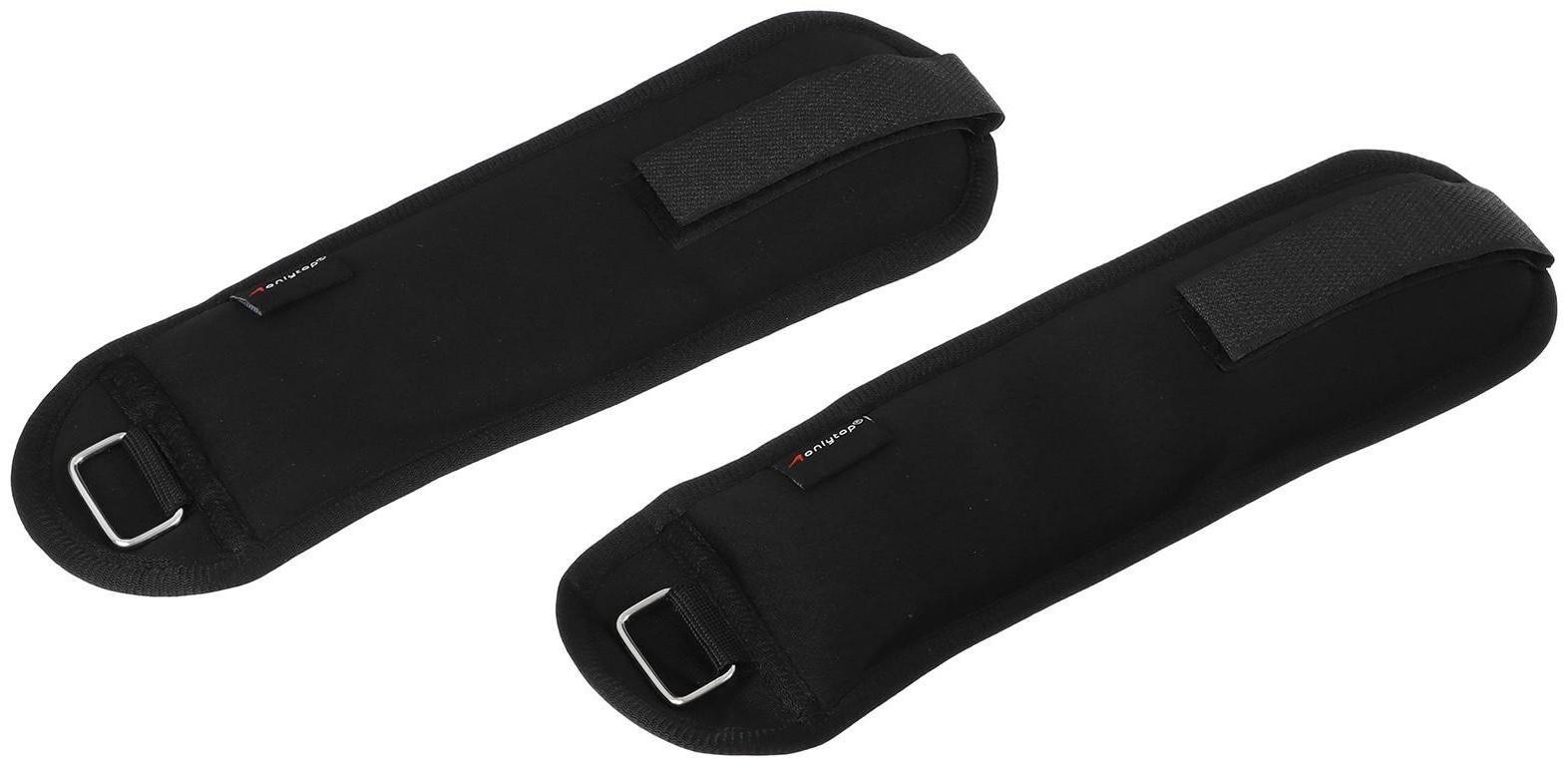 Утяжелители на запястье 2 × 300 г, цвет чёрный