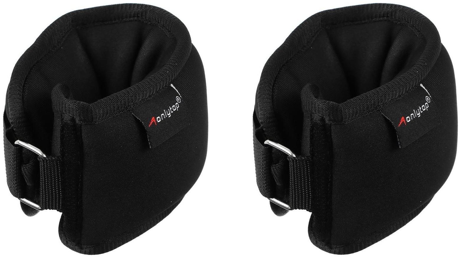 Утяжелители на запястье 2 × 300 г, цвет чёрный
