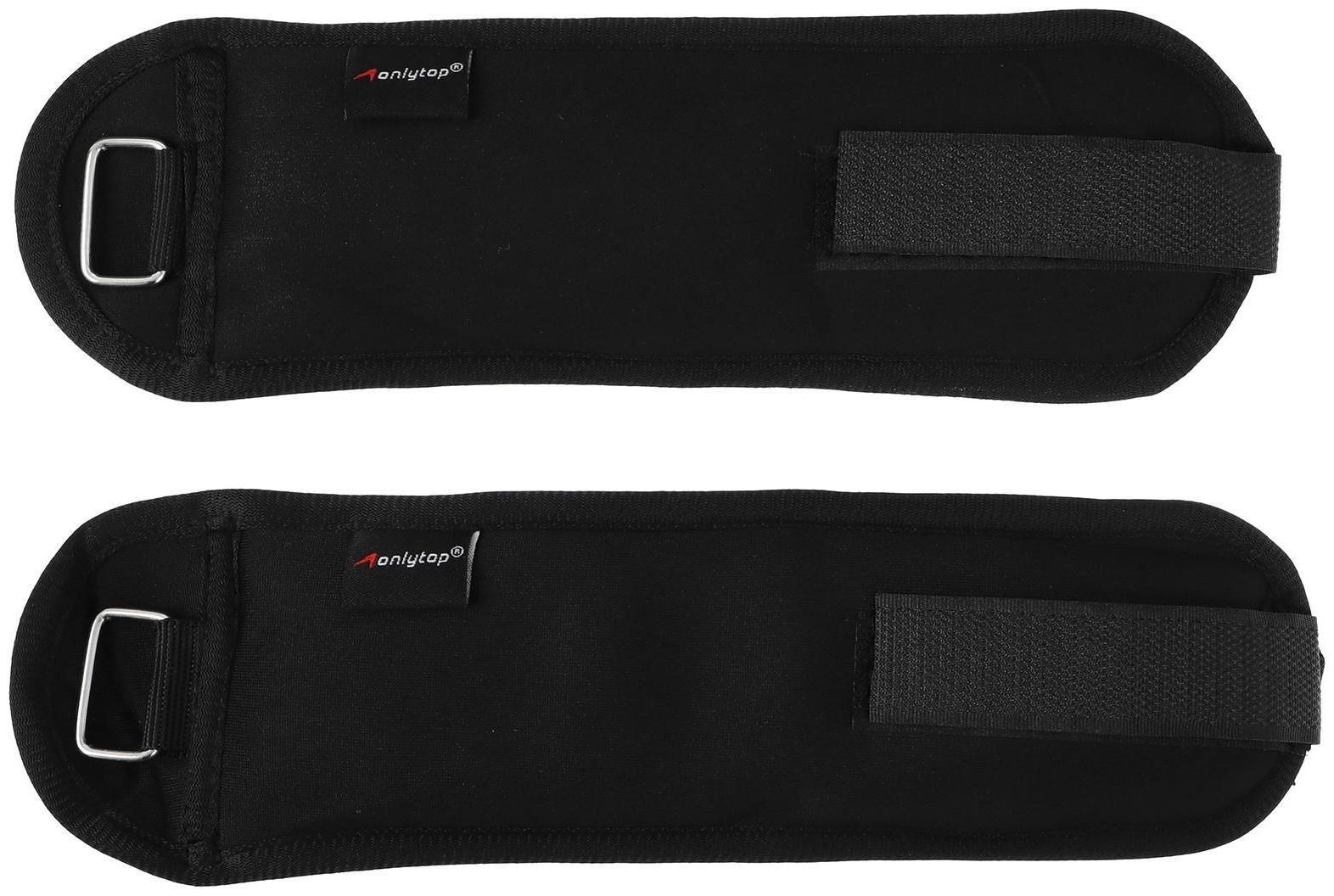 Утяжелители на запястье 2 × 300 г, цвет чёрный