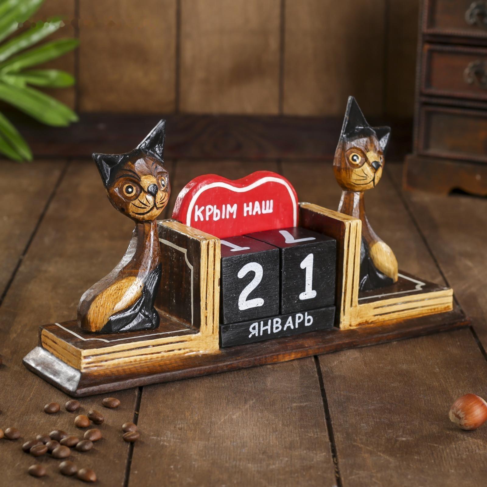 Настольный календарь 