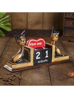 Настольный календарь 