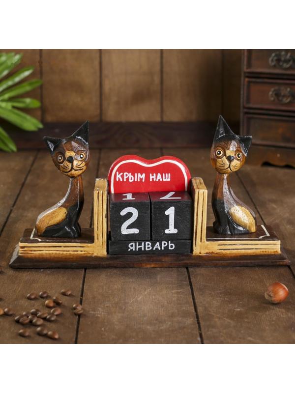 Настольный календарь 