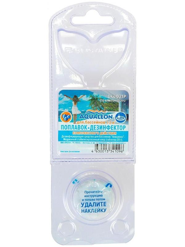 Медленный стабилизированный хлор Aqualeon комп., 20 гр, 1 табл в дозаторе с поплавком