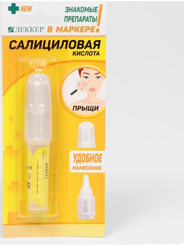 Салициловая кислота Леккер тип-3, 5 мл.